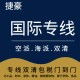 如何高效穩(wěn)定地將化工粉末快遞到澳大利亞 深圳沃澳化工專線服務(wù)解析